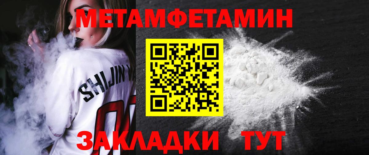 Амфетамин VHQ Славгород