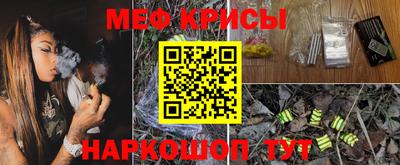 трава Севастополь