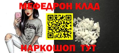 mdma Северобайкальск