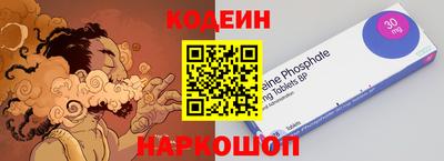 трава Севастополь