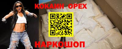 трава Севастополь