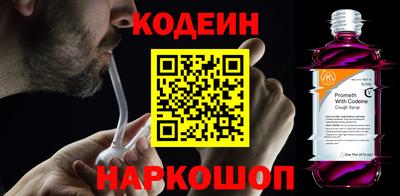 трава Севастополь