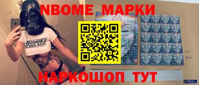 трава Севастополь