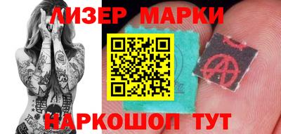 трава Севастополь