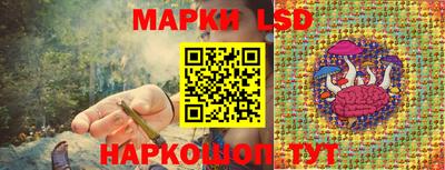трава Севастополь