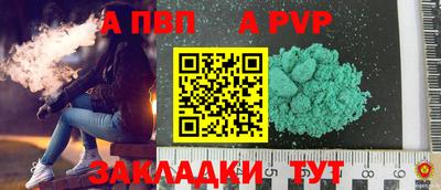 mdma Северобайкальск
