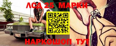 трава Севастополь
