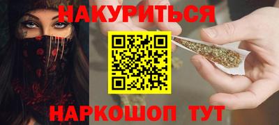 трава Севастополь