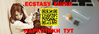 mdma Северобайкальск