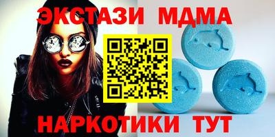трава Севастополь
