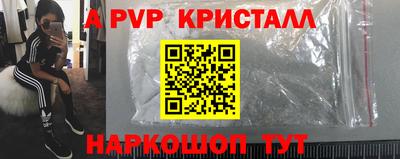 трава Севастополь