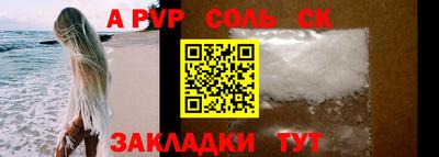 трава Севастополь
