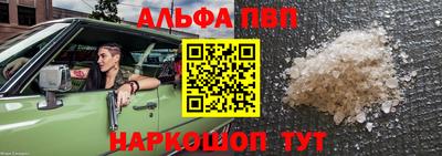 mdma Северобайкальск