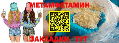 mdma Северобайкальск