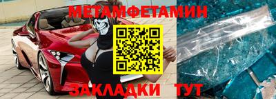 трава Севастополь