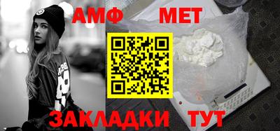 трава Севастополь