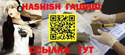 mdma Северобайкальск