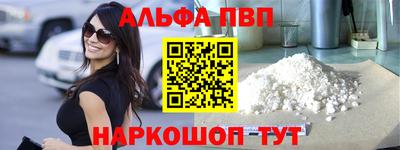 трава Севастополь