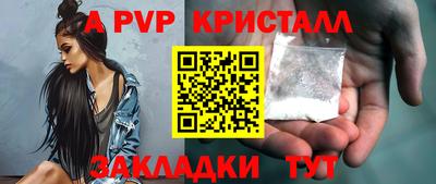трава Севастополь