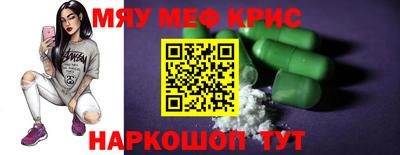mdma Северобайкальск