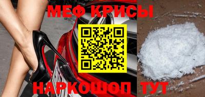 трава Севастополь