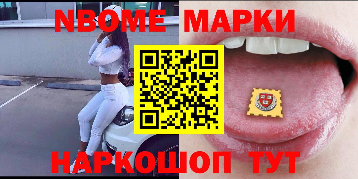 LSD-25 экстази ecstasy  Лсд 25 экстази кислота  Вход с VPN  MEGA зеркало  Славгород 