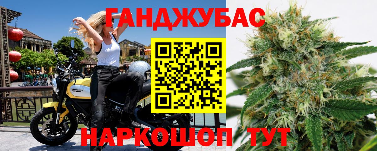 Каннабис THC 21% Славгород
